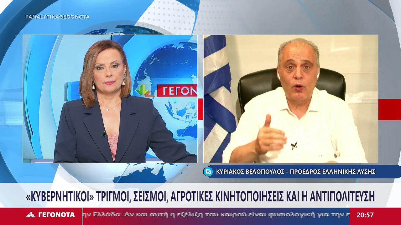 Ο Πρόεδρος της Ελληνικής Λύσης, Κυριάκος Βελόπο...