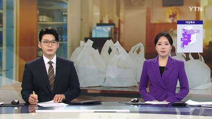 "배달음식에 벌레"...300명에 거짓 협박 20대 기소 / YTN