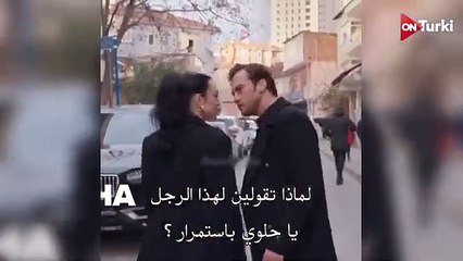 مسلسل العبقري الحلقة 19 اعلان 1 الرسمي مترجم للعربية
