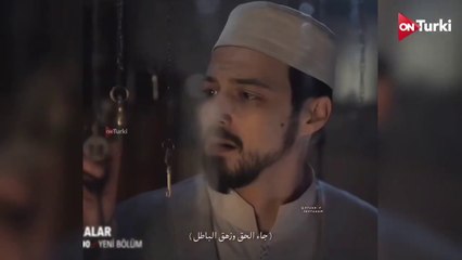 مسلسل البراعم الحمراء الحلقة 37 الاعلان 2 الرسمي مترجم  HD