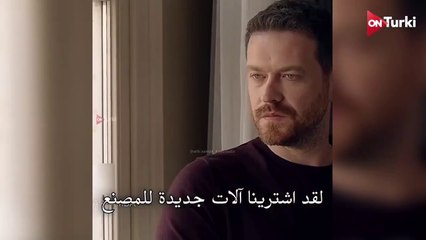 مسلسل ﺭﺍئحة الصندوق الحلقة 45 الاعلان 1 الرسمي مترجم HD