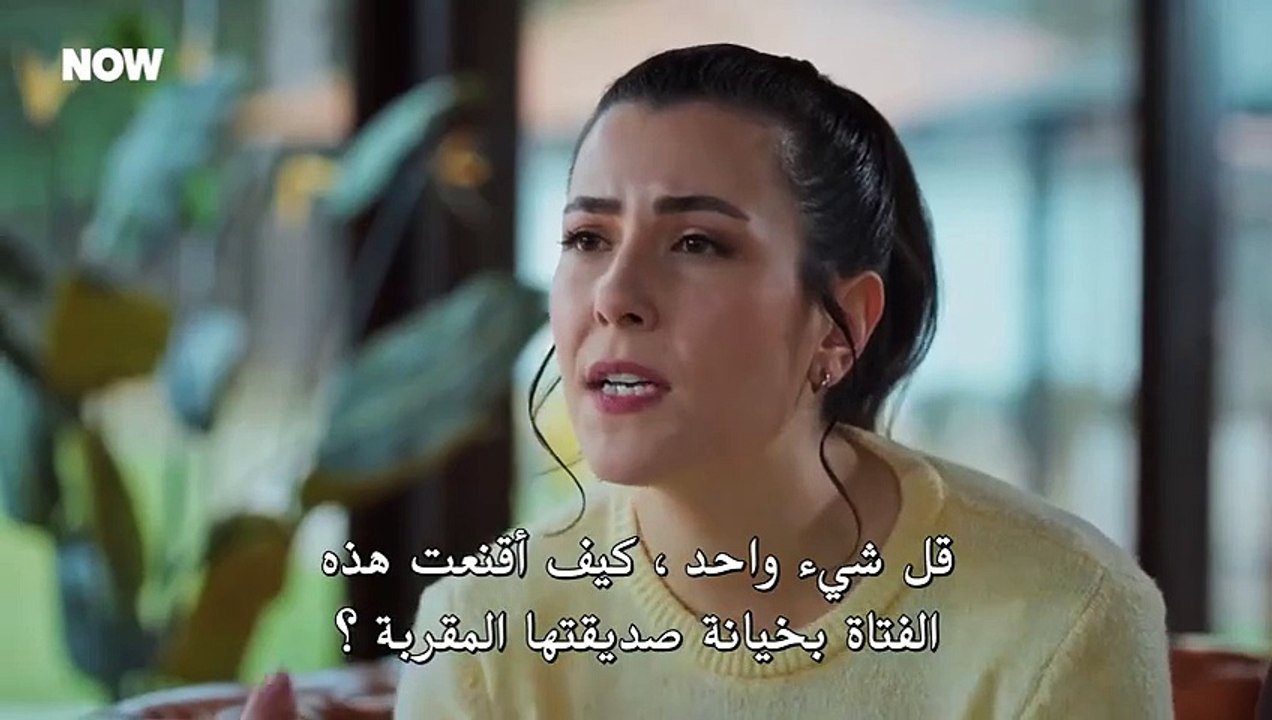 مسلسل حب بلا حدود 2 الحلقة 51 الحادية والخمسون...