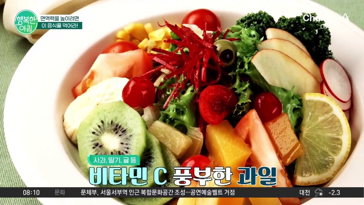 면역력 강화에 도움이 되는 특급 레시피★ 초간단 사과차 만들기 #면역력강화