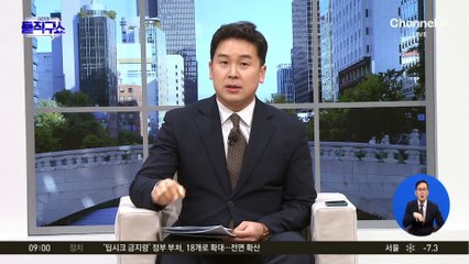‘이재명 분신’ 김용, 2심도 징역 5년