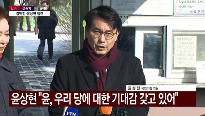 [현장영상+] 윤상현, 윤 대통령 면회..."윤, 다 하늘이 결정하는 거라고 말해" / YTN