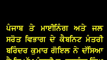 ਅੱਜ 7 ਫਰਵਰੀ ਦੇ ਮੁੱਖ ਅਪਡੇਟ | ਪੰਜਾਬੀਆਂ ਦੀ ਬੱਲੇ! ਬੱਲੇ!  | 2500 Pension Punjab #investment
