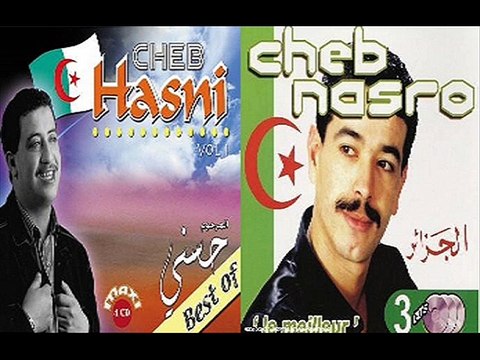 Cheb hasni et cheb nasro