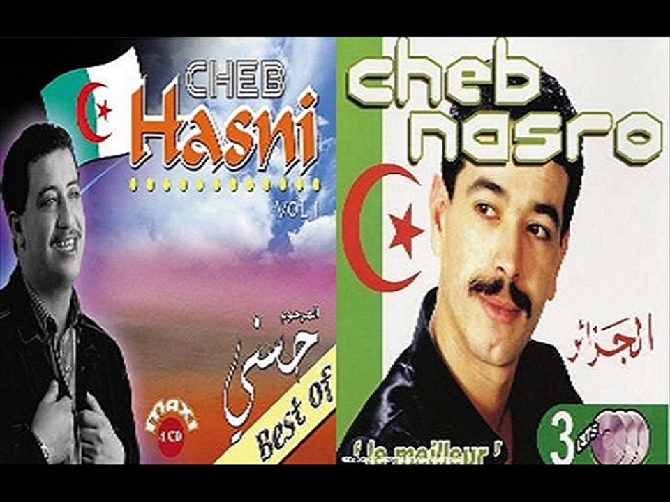 Cheb hasni et cheb nasro