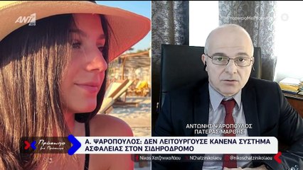 ΠΡΟΣΩΠΟ ΜΕ ΠΡΟΣΩΠΟ - ΜΕΡΟΣ Α'