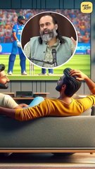 एक गेंद छू के दिखाओ || आचार्य प्रशांत