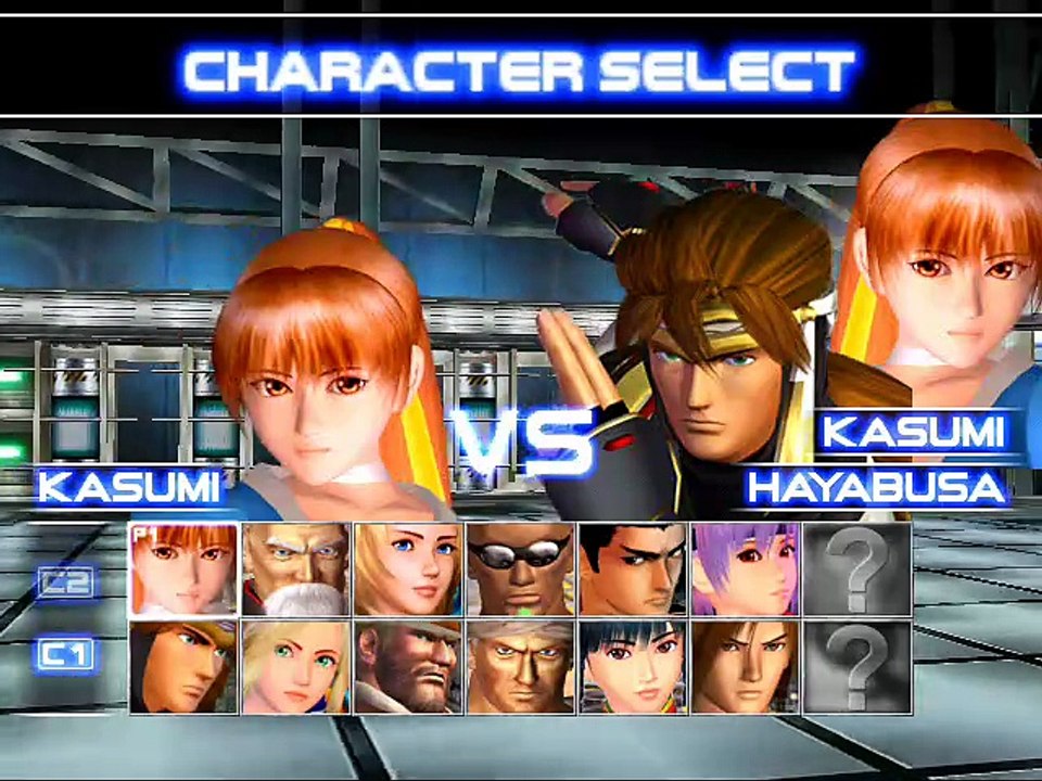 Dead or Alive 2: Shokai Genteiban online multiplayer - dreamcast