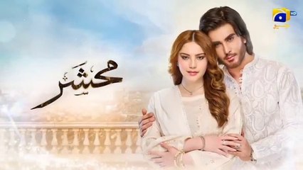 Mehshar Episode 19 - [Eng Sub] - Digitally Presented by Nestle Bunyad - 7th Feb 2025 - Har Pal Entertainment