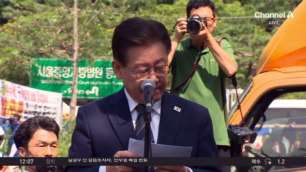 김용 법정구속·유동규 무죄…이재명 재판 영향 줄까?