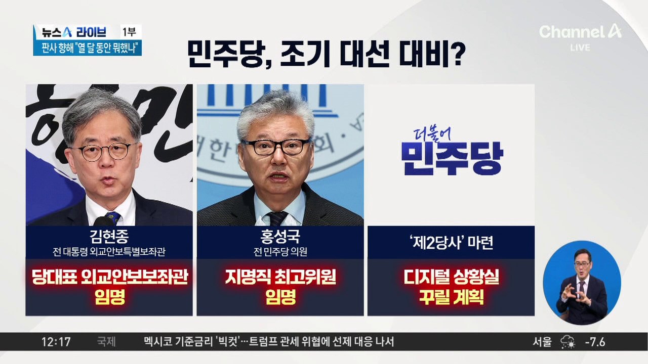 이재명, ‘중도 겨냥’ 우측 깜빡이 계속
