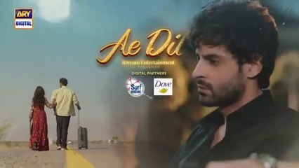 مسلسل باكستاني يا قلب الحلقة 12 مترجم عربي | مسلسل باكستاني Ae Dil الحلقة 12 مترجم عربي ary العربية