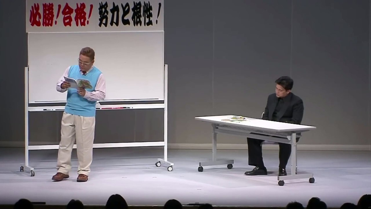 【公式】サンドウィッチマン コント【学習塾】2012年