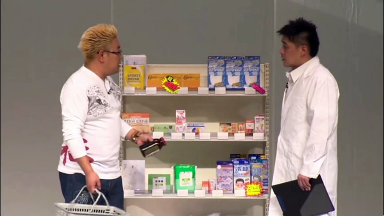 【公式】サンドウィッチマン　コント【薬局】2010年