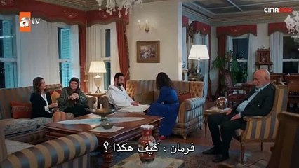 مسلسل حكاية ليلة الحلقة 19 الثانية مترجمة الجزء 37