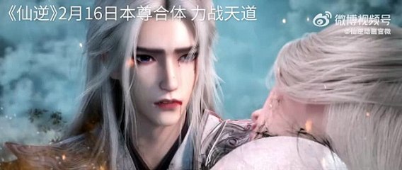 PV RENEGADE IMMORTAL