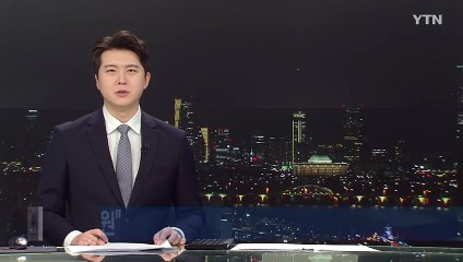 우 의장, 하얼빈 찾아 아시안게임선수단 격려..."선전 기원" / YTN