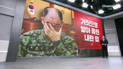 국민의힘, ‘허위 내란 프레임’ 곽종근·홍장원 공격