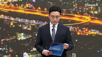 “헌재가 허위 증언 짬짜미” 尹측, 헌재 강력 비판