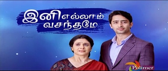 Ini Ellam Vasanthamey Episode 75