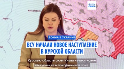 Новости дня | 8 февраля — дневной выпуск