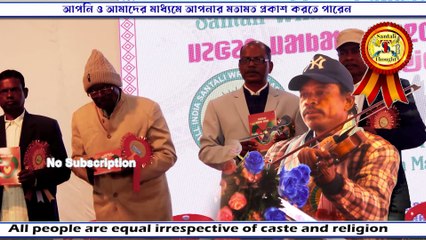 Olog Kura || Olog Babum Sera Keda || Ayu baba Santal Parsi Bachom Uruma