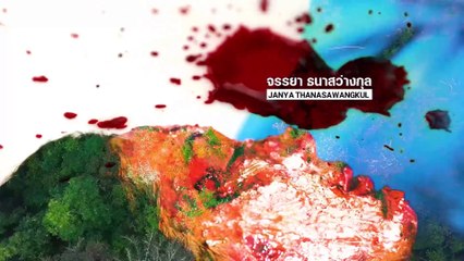ดูซีรี่ย์ The Yarns ปริศนาปมไหม EP 9 พากย์ไทย (2025)