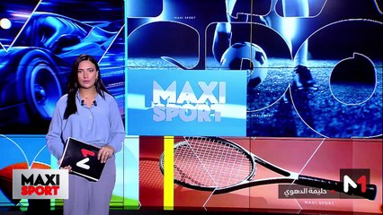 آخر مستجدات العالم الرياضي .. الخميس 06 فبراير - 07/02/2025