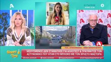 Τραυματίστηκε ο αστυνομικός που ήταν στο μπλόκο με τον Χρήστο Μάστορα - Τι συνέβη