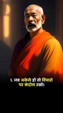 motivation of the day 1 | जीवन में किन बातों का रखें ध्यान | education | life | stress free | Hindi Quote | AI | प्रेरणा | Inspiration | सफलता | Success | आत्मविश्वास | Self-confidence | संघर्ष | Struggle | मेहनत | Hard work | सपने | Dreams