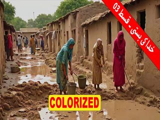 Khuda Ki Basti - 03/16 - خدا کی بستی ۔ تیسری قسط - Colorized Pakistani Drama Serial