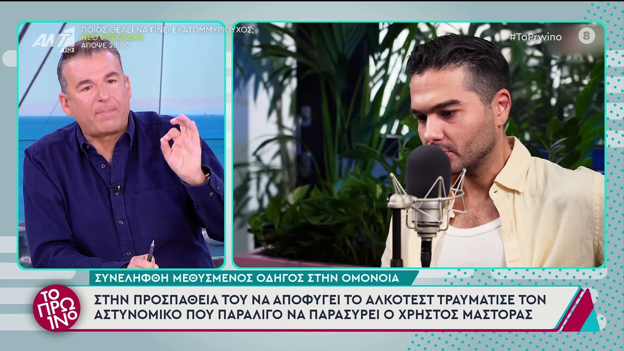 Ξέσπασε ο Λιάγκας: «Δεν πρέπει να οδηγείς μεθυσμένος είτε είσαι ο Μάστορας είτε ο πρωτομάστορας»