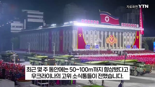 북한, 우크라서 실전 거치더니... 우려가 현실이 됐다 [지금이뉴스] / YTN