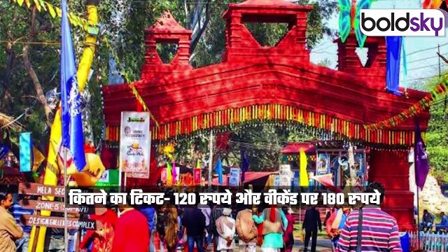 Surajkund Mela 2025 Faridabad: सूरजकुंड मेला कैसे जाएं, Nearest Metro Station, Car Parking Location