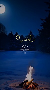 quran telawat recitation with translation #alquran #shorts #viral #10million #shortvideo