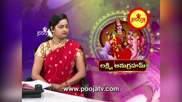 పంచాయతన అంటే ఏమిటి ? | Panchayatana Ante Emiti | Kumbh Mela 2025 | Pooja TV Telugu