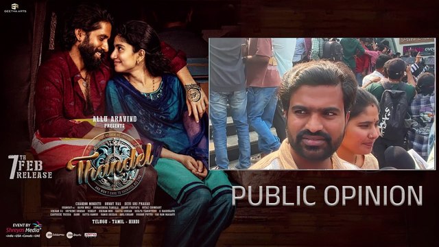 Thandel Review : పాకిస్థాన్ ఎపిసోడ్ సినిమాలో ప్లస్సా... మైనస్సా? | Tollywood | FilmiBeat Telugu