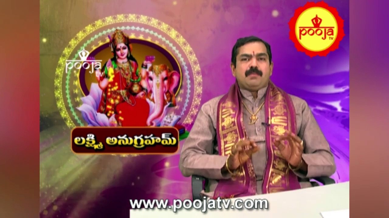 నక్షత్రబలి చేయించడం వల్ల లాభం ఏమిటి ? | Kumbh Mela 2025  | Pooja TV Telugu
