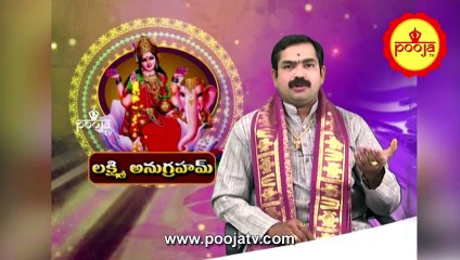 గృహ యోగం కలగాలంటే ఇలా చేయండి.| Do This If You Want A New House | Kumbh Mela 2025  | Pooja TV Telugu