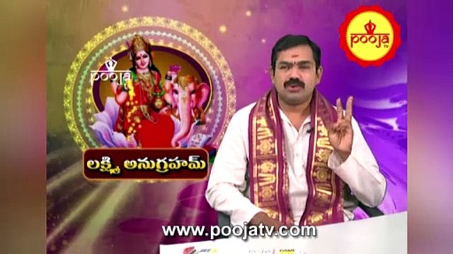 విశేషఫలాల కోసం పంచామృత అభిషేకం ఇలా చేయండి | Panchamrutham | Kumbh Mela 2025 | Pooja TV Telugu