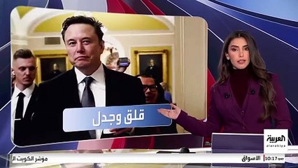 الديمقراطيون يتهمون ماسك بالانقلاب على إدارة ترمب