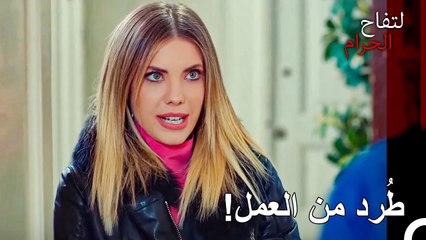 من كان يتوقع أن تصل الأمور إلى هنا؟ - التفاح الحرام الحلقة ال 96