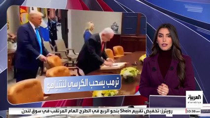 الفيديو حظي بتفاعل واسع.. ترمب يسحب كرسي نتنياهو داخل البيت الأبيض