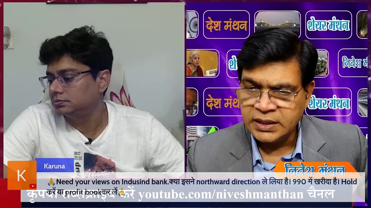 indusind bank share news today ! indusind bank share market price analysis ! best stock to buy