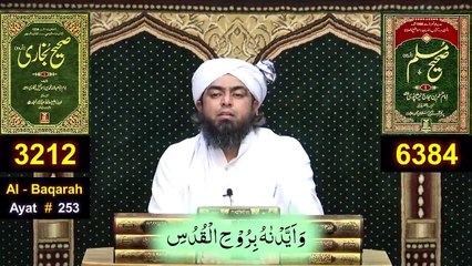 ❤️ Reply to Mufti Tariq Masood حفظہ اللہ on _ 73_Firqay _ Deobandi_Jannati _ 🔥 Engineer Muhammad Ali