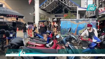 "ภูมิธรรม"ลั่น! "เตรียมล็อกตัวเอง อยู่กับความอดอยาก" หากเมียนมาปิดด่าน | เข้มข่าวค่ำ | 7 ก.พ. 68