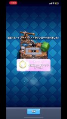 [Clash Royale] -27- New Area 5 / Beginner played 1 month to get 4500 trophy at 2 day